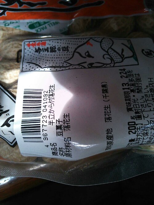 1360366191222.jpg image